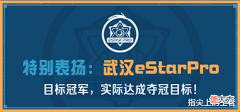 【游戏迷】KPL春决后续,赛前的flag谁还记得?KPL官博整活,就你也能冠军?