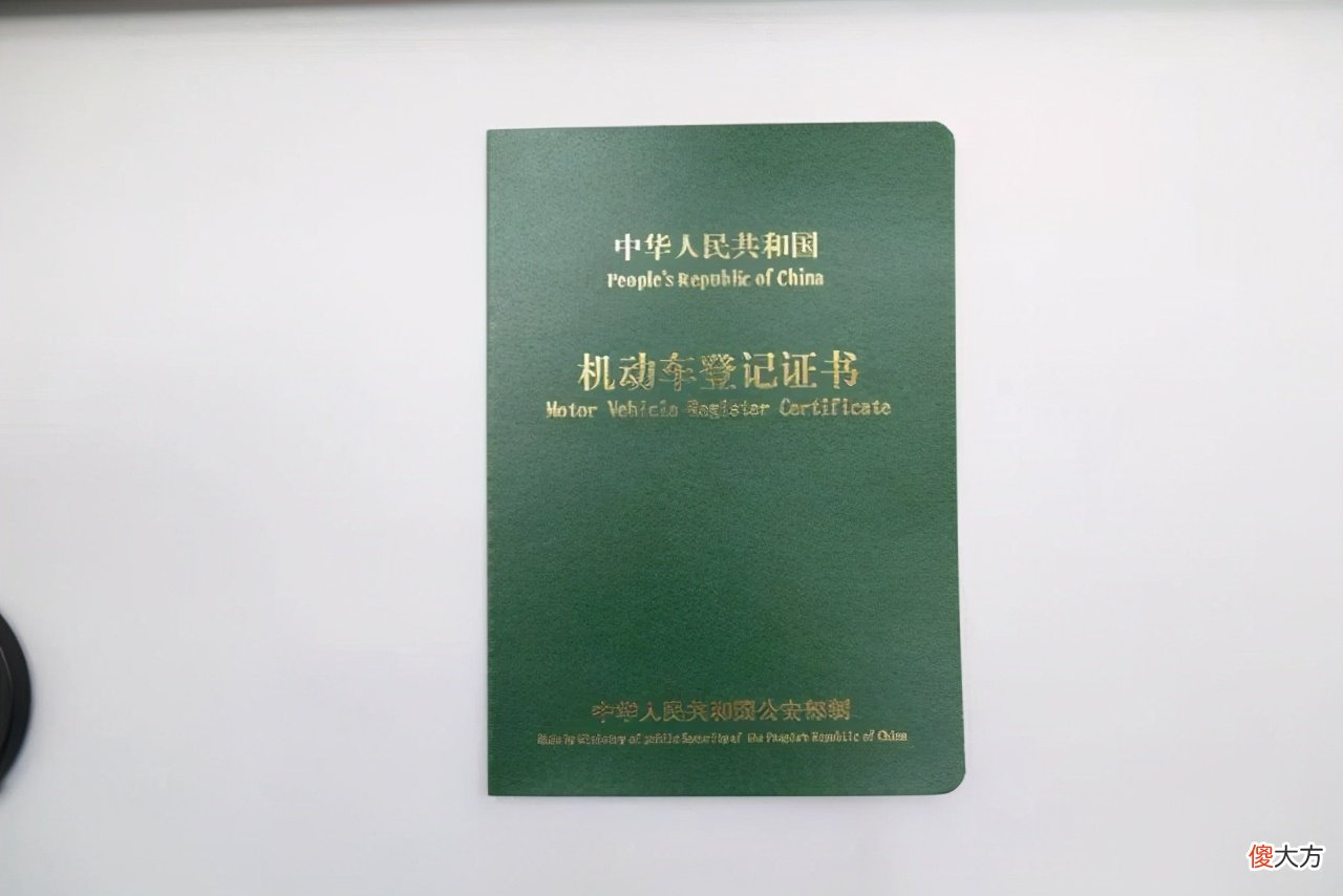 跟登记本有什么关系 登记本还是登记簿