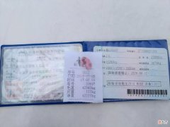 跟登记本有什么关系 登记本还是登记簿