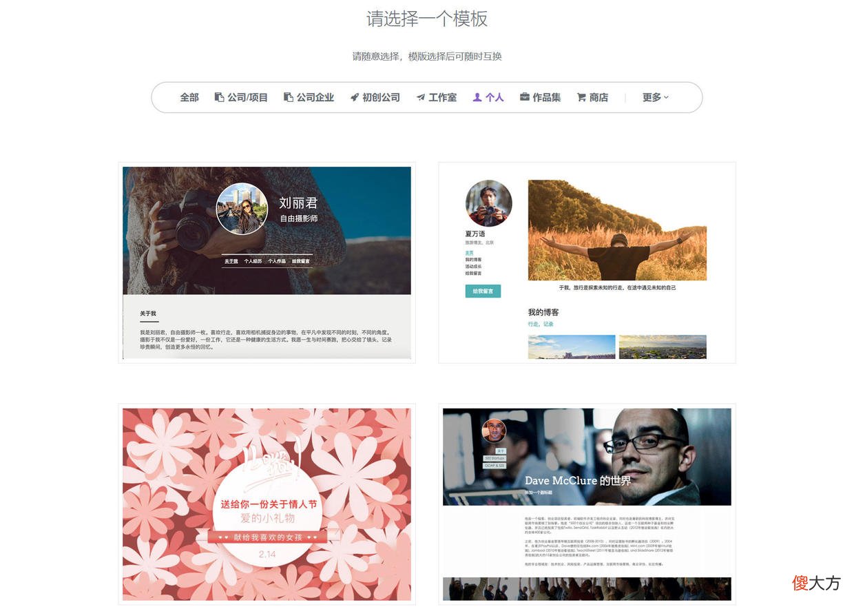 社交媒体的营销潮流 社交媒体 营销