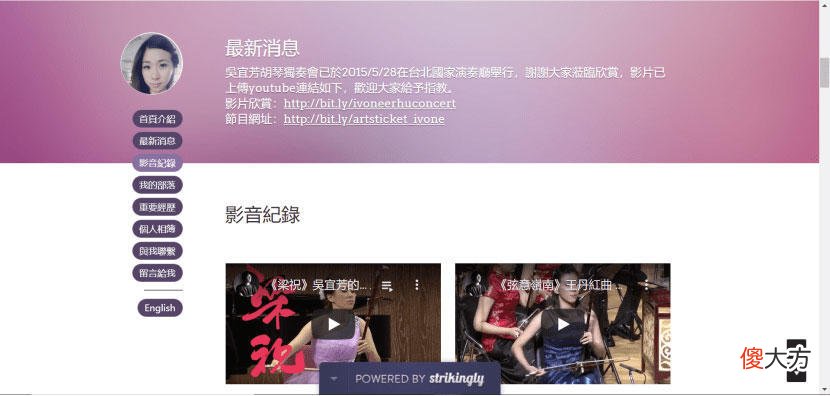 社交媒体的营销潮流 社交媒体 营销