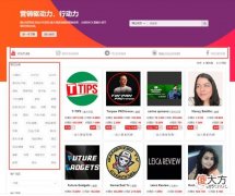 新火KOL - AI加持的海外KOL数据营销平台