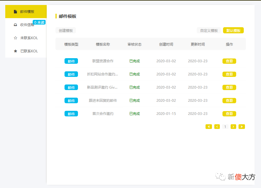 新火KOL - AI加持的海外KOL数据营销平台