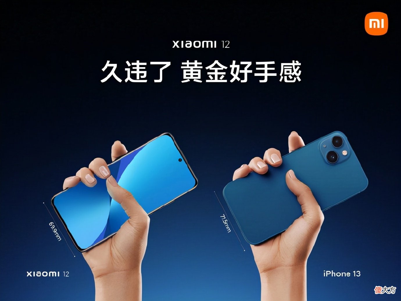 正面对标iPhone 13！雷军：小米12可能是拍照速度第一的手机