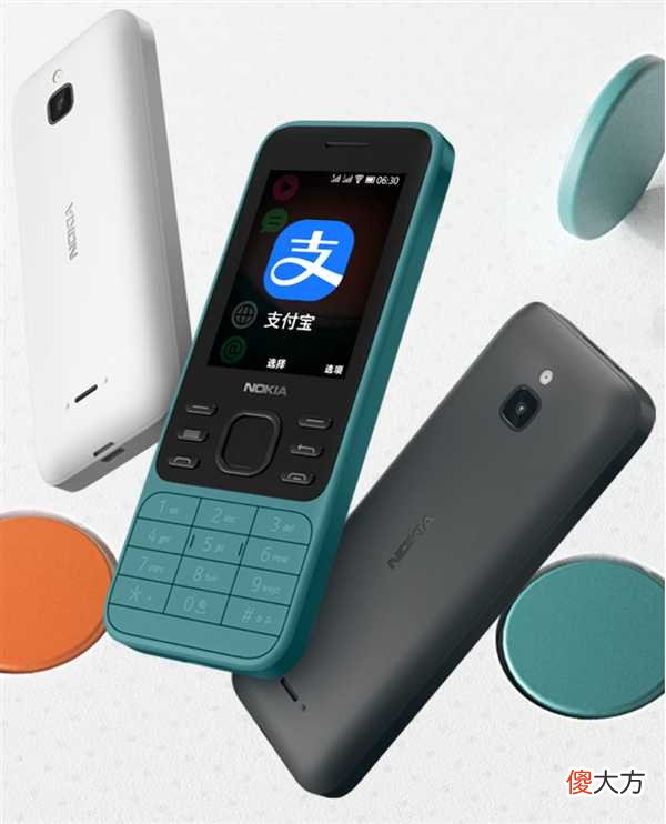 诺基亚4G功能机支持支付宝扫码支付 诺基亚4G功能机支持支付宝