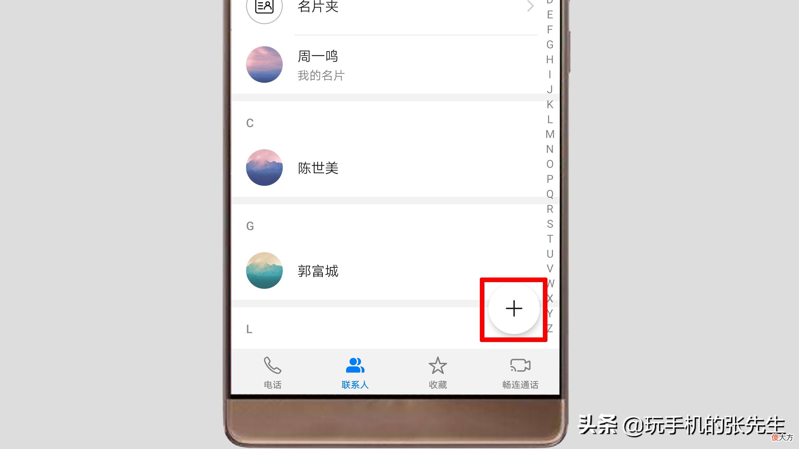 手机卡怎么保存联系人 手机卡怎么储存联系人