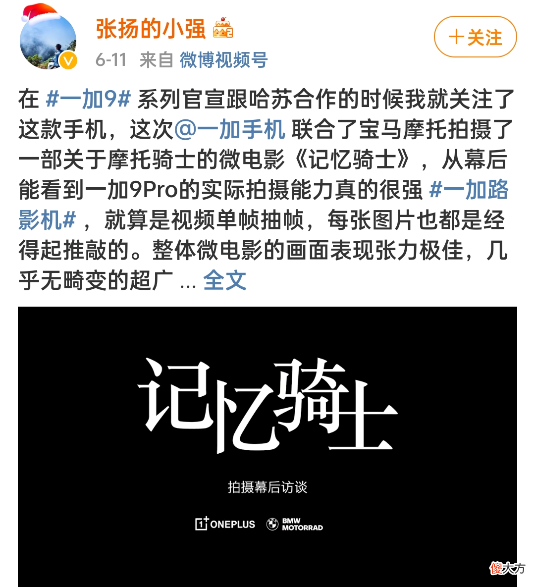 小米成立电影工作室 小米成立手机电影工作