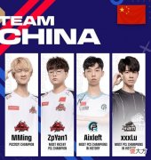 【游戏迷】PNC国家队阵容基本出炉 中国队或遭遇双图Roll点连战阿澳两国