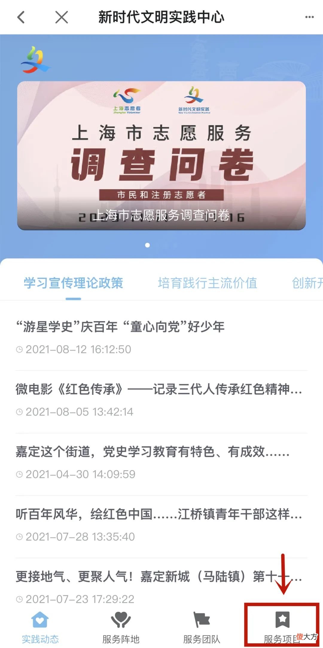 100多个项目等你来参与 参与一个项目