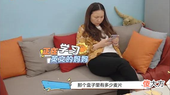 《爸爸当家》第一季首播收视第三！芒果一出品，又是综艺王炸