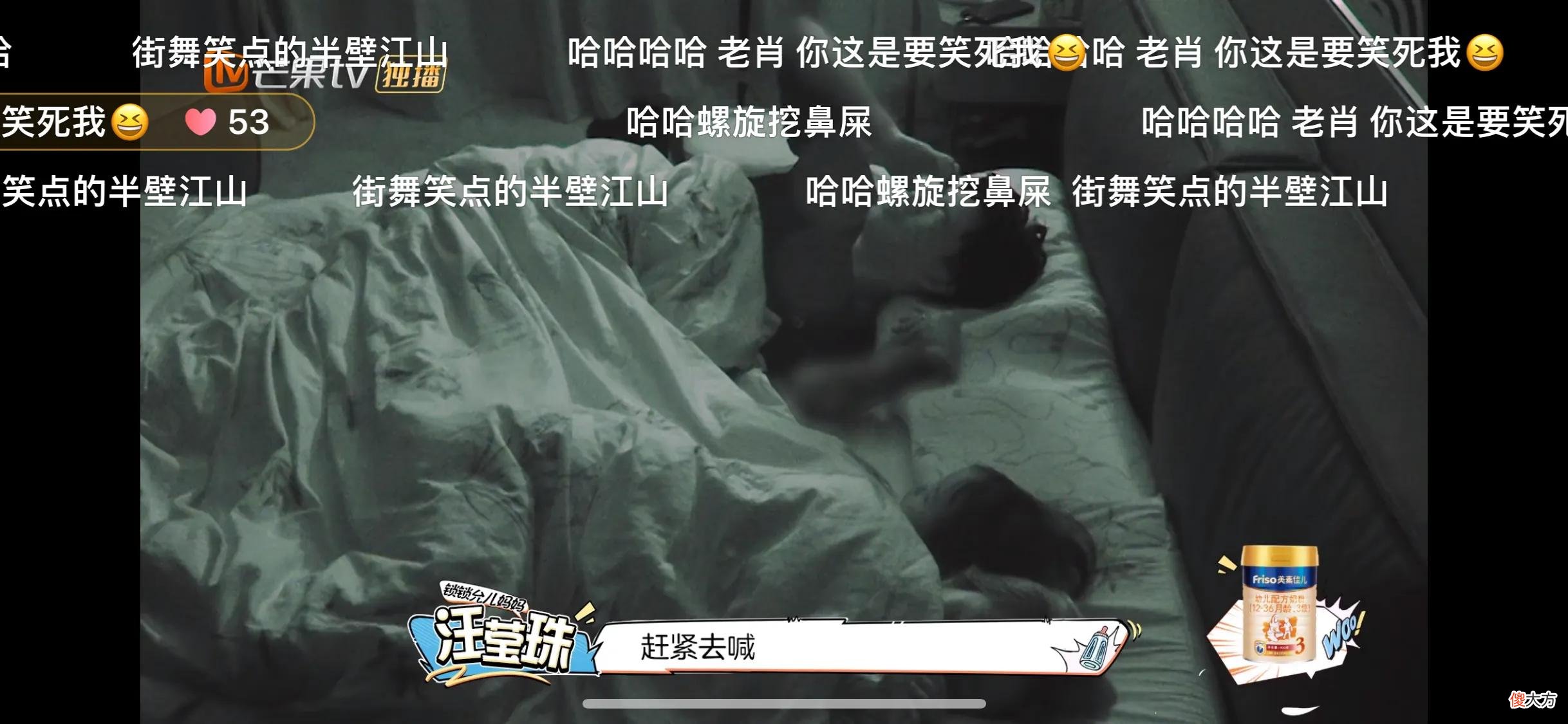 《爸爸当家》第一季首播收视第三！芒果一出品，又是综艺王炸