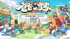 《爸爸当家》第一季首播收视第三！芒果一出品，又是综艺王炸