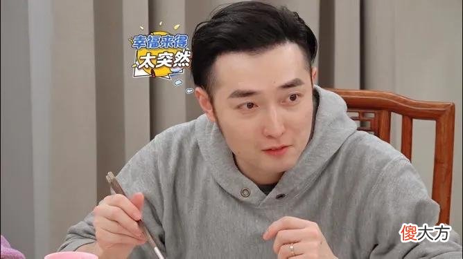 《爸爸当家》第一季首播收视第三！芒果一出品，又是综艺王炸