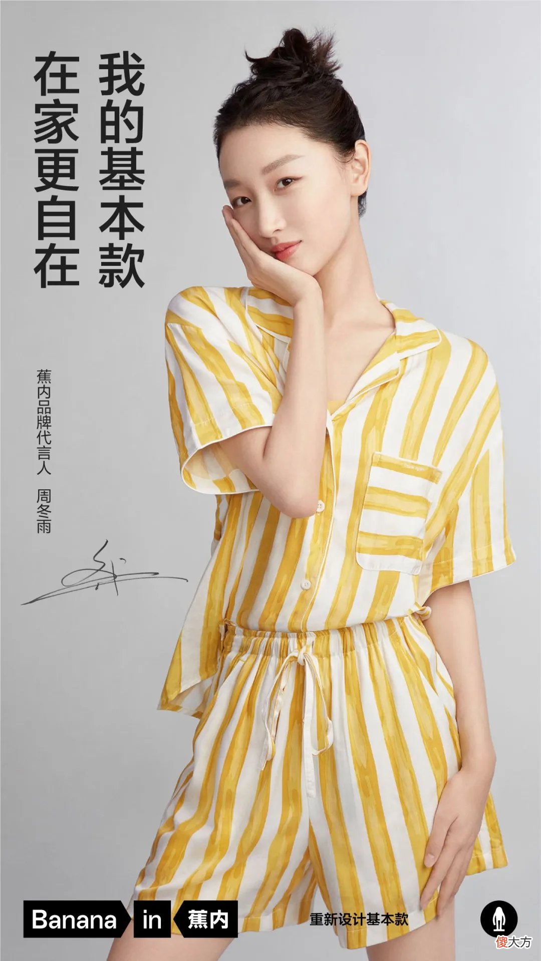 一个新品牌的第五年 近5年新品牌