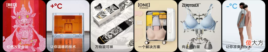 一个新品牌的第五年 近5年新品牌