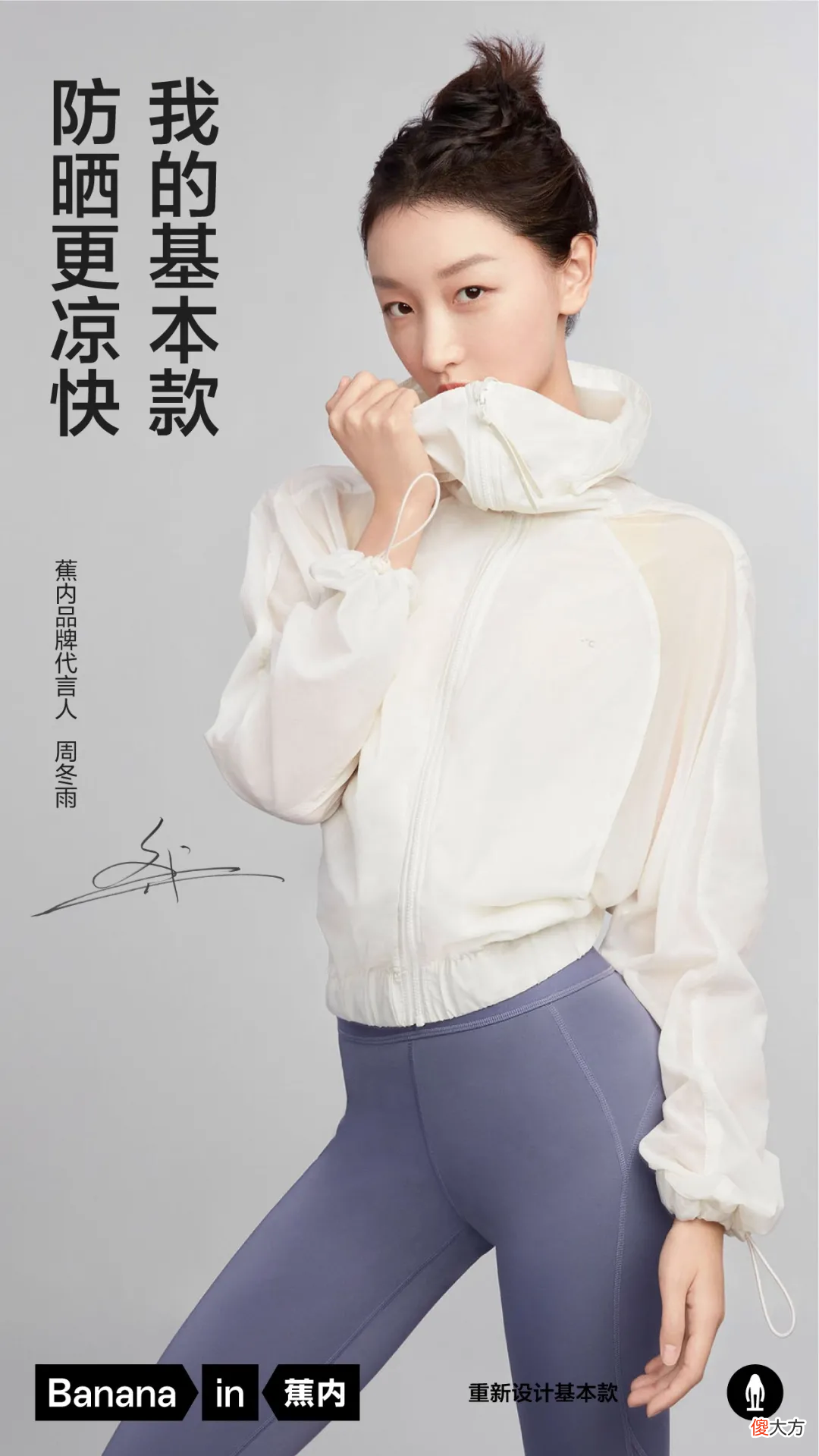 一个新品牌的第五年 近5年新品牌