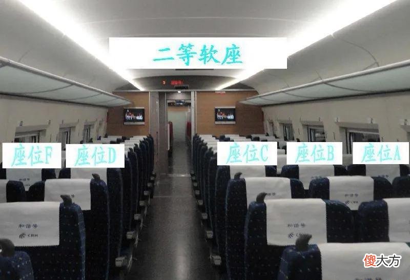 为什么有人乘高铁飞机刻意选择中间的座位 为什么坐飞机都选中间的座位