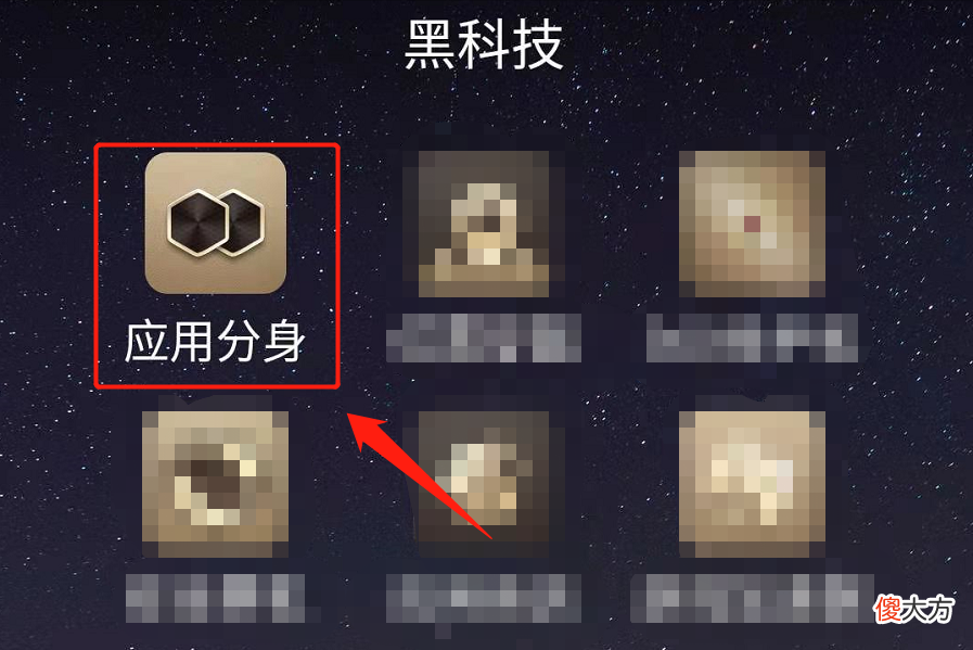 微信怎么分身登录两个微信号 怎样用微信分身登录两个微信?