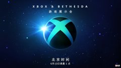 【游戏世界】星空，RedFall跳票到2023年，下半年的Xbox第一方游戏阵容还有啥？