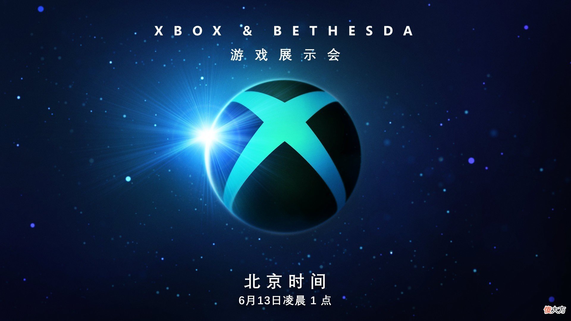 【游戏世界】星空，RedFall跳票到2023年，下半年的Xbox第一方游戏阵容还有啥？