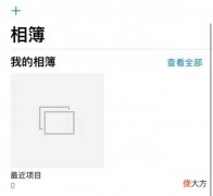 大内存已成为当前时代手机刚需 目前大内存手机