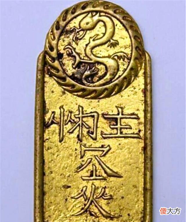 【历史故事】内蒙男子河中捡到金牌，为抗拒上交，将金牌融成金镯子，专家气愤