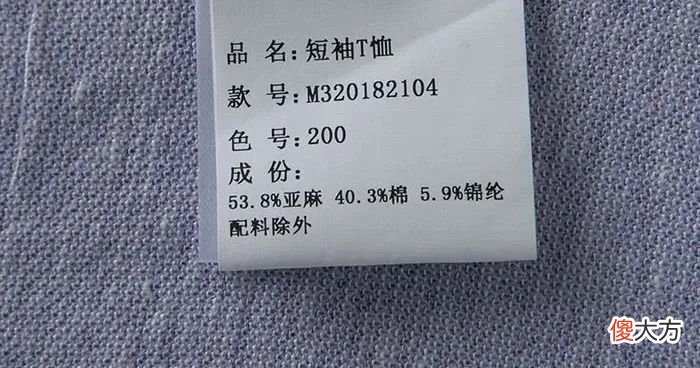 为什么还会起球 关于起球问题