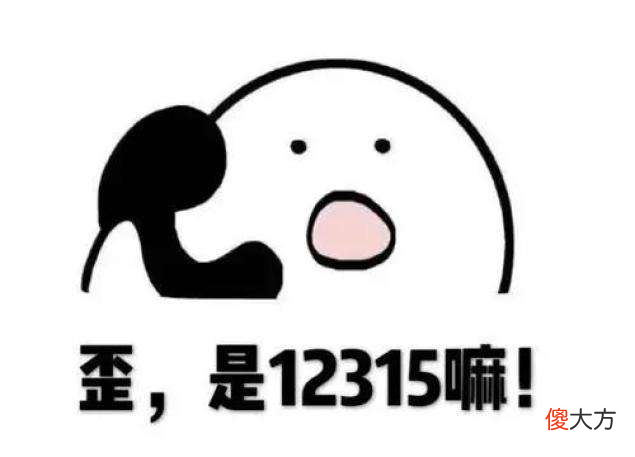 为什么还会起球 关于起球问题