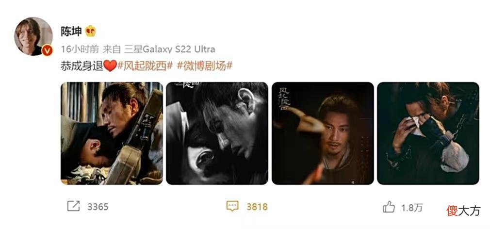 【历史故事】《风起陇西》：他用性命诠释了“权谋游戏”，真相，一点都不重要