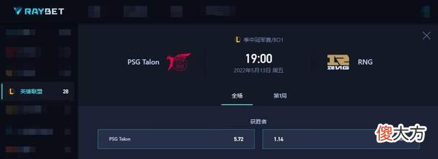 【游戏世界】RNG成小组赛大魔王？或创造一项纪录，小组赛实力独一档！