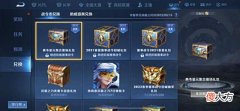【游戏迷】13号双限定下架,边路之王诞生,霸王别姬突袭,孙策白马史诗超帅