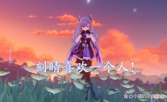 【游戏世界】原神：假如提瓦特大陆和地球互通，会是怎样一种景象呢？
