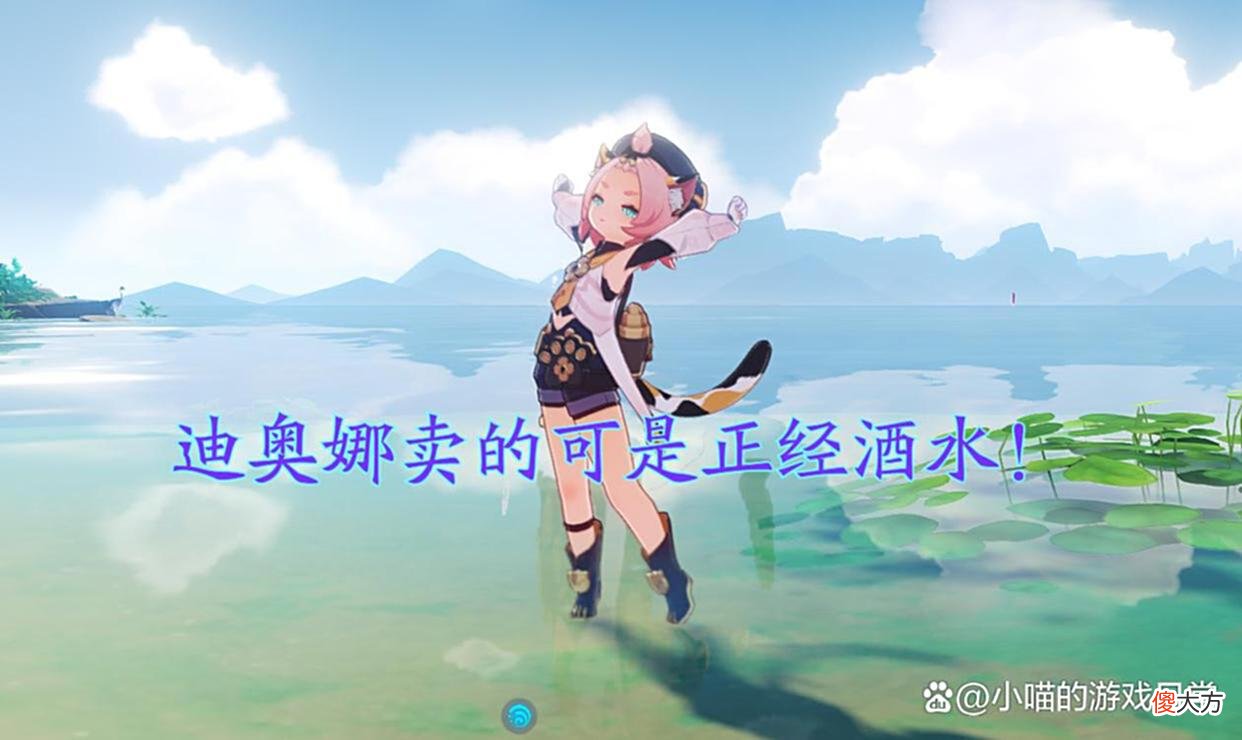 【游戏世界】原神：假如提瓦特大陆和地球互通，会是怎样一种景象呢？