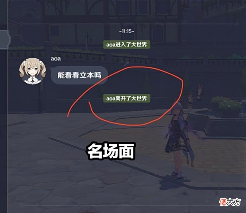 【游戏迷】原神：班尼特才是真火神？玩家装备雾切后，一个E打出4.9万伤害！