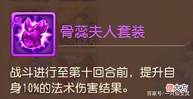 【游戏迷】梦幻西游手游：服战热门稳了？这宠物内丹无敌，带着能多一条命