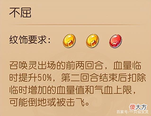 【游戏迷】梦幻西游手游：服战热门稳了？这宠物内丹无敌，带着能多一条命