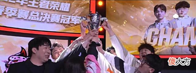 【游戏迷】2022KPL春决:火豹登上kpl赛场,却引起争议,曾是第一支女子战队