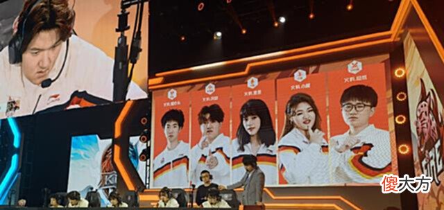 【游戏迷】2022KPL春决:火豹登上kpl赛场,却引起争议,曾是第一支女子战队