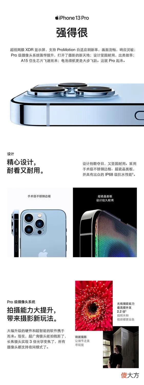 为什么1亿像素干不过苹果的1200万 为什么苹果才1200万像素其他手机都一亿像素了