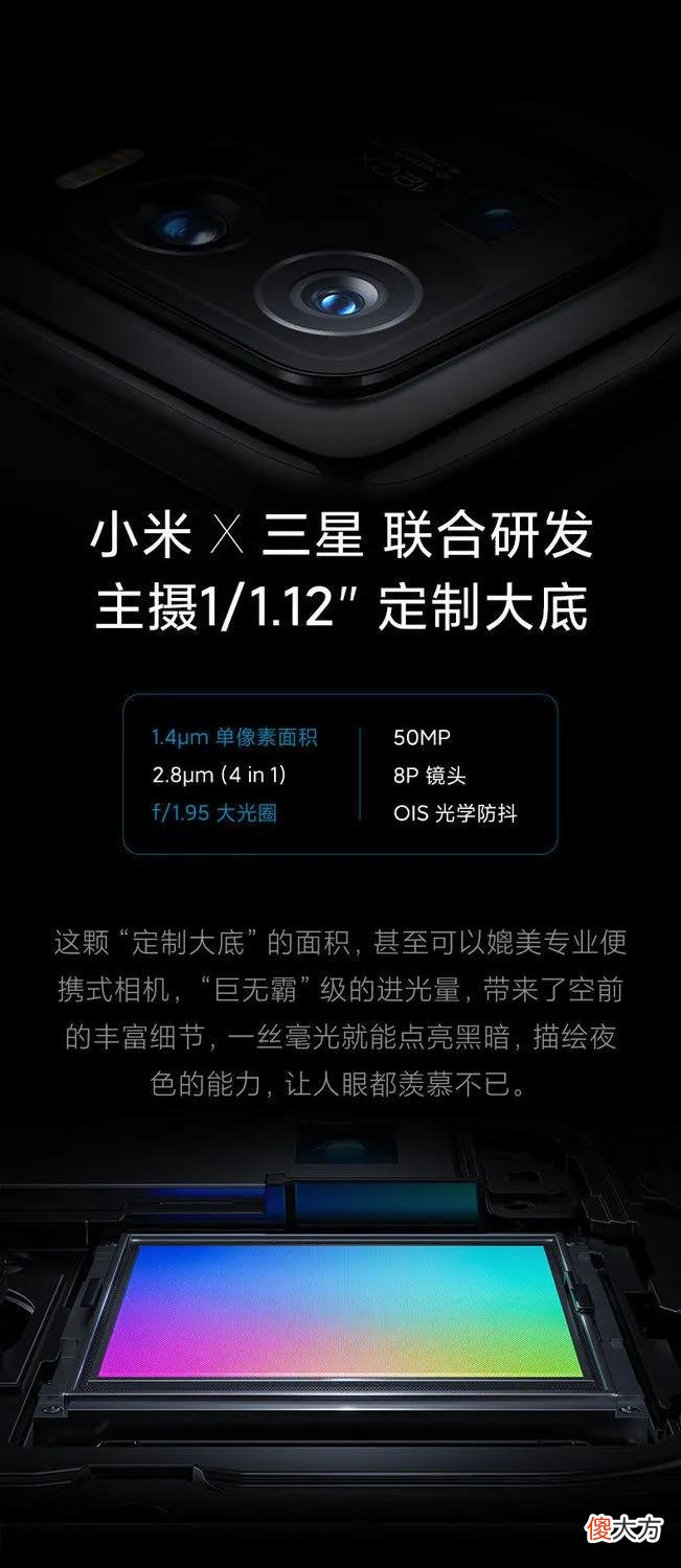 为什么1亿像素干不过苹果的1200万 为什么苹果才1200万像素其他手机都一亿像素了