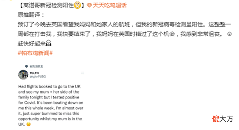 【游戏世界】PNC线下赛彻底无望，APEX热度紧跟PUBG，LQ提议洲际赛前四加赛