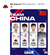 【游戏世界】PNC线下赛彻底无望，APEX热度紧跟PUBG，LQ提议洲际赛前四加赛