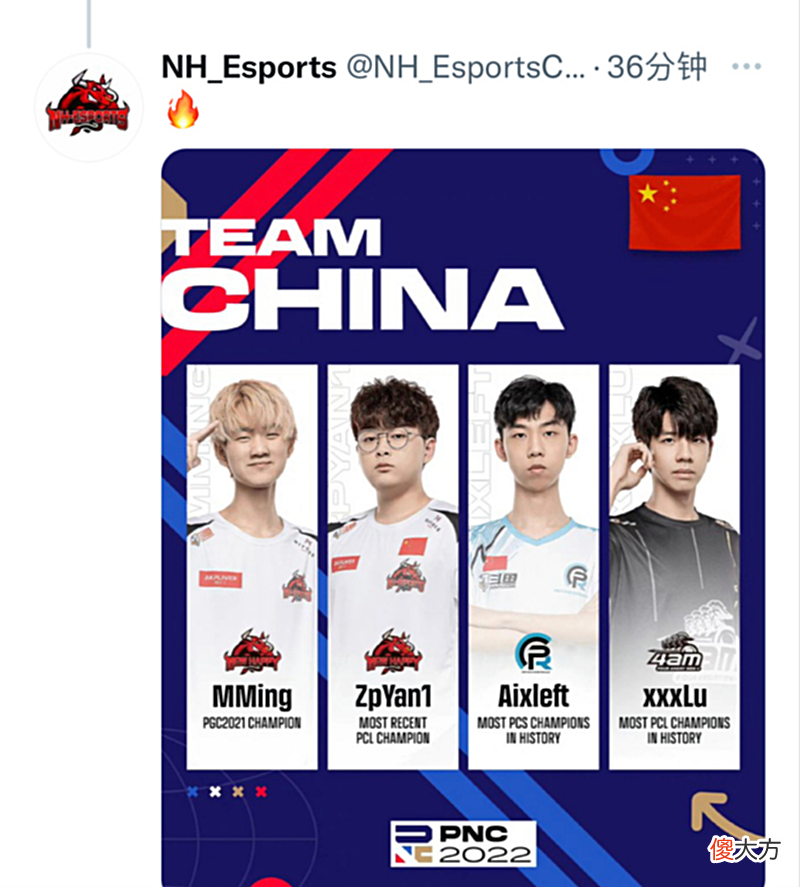 【游戏世界】PNC线下赛彻底无望，APEX热度紧跟PUBG，LQ提议洲际赛前四加赛