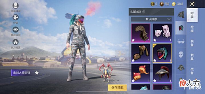 【游戏迷】“吃鸡”场外返场一定不要氪的军需,表面很良心,实则非常坑!