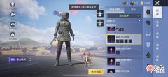 【游戏迷】“吃鸡”场外返场一定不要氪的军需,表面很良心,实则非常坑!