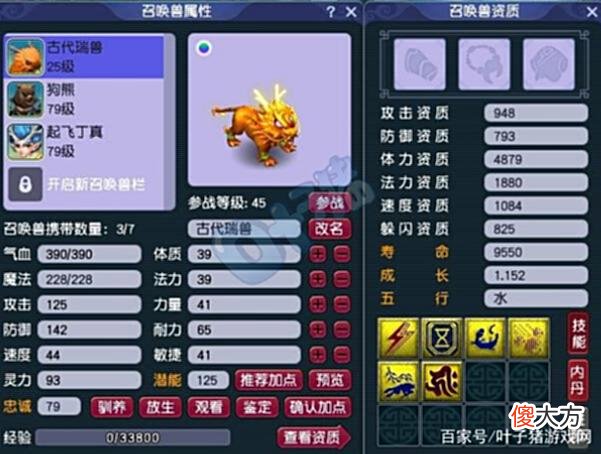 【游戏迷】梦幻西游恋街买爆总神木和山哥神装打群雄，区霸基金会勾遍109
