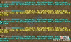 【游戏迷】梦幻西游恋街买爆总神木和山哥神装打群雄，区霸基金会勾遍109