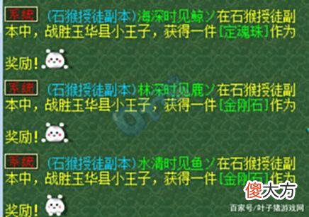 【游戏迷】梦幻西游恋街买爆总神木和山哥神装打群雄，区霸基金会勾遍109