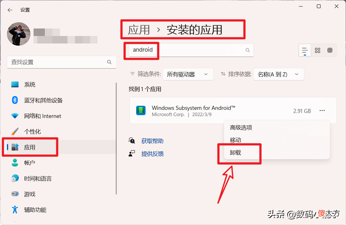 安卓子系统的终极玩法，直接在 Windows上安装 Google Play 应用商店