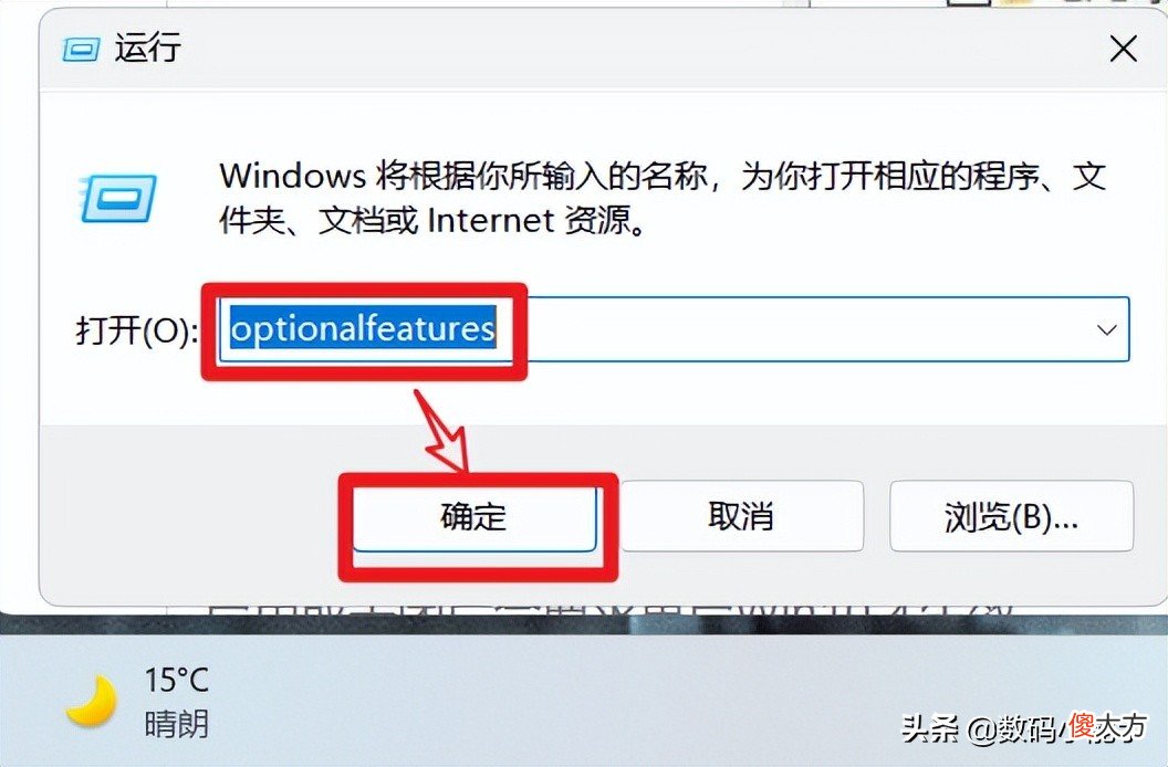 安卓子系统的终极玩法，直接在 Windows上安装 Google Play 应用商店